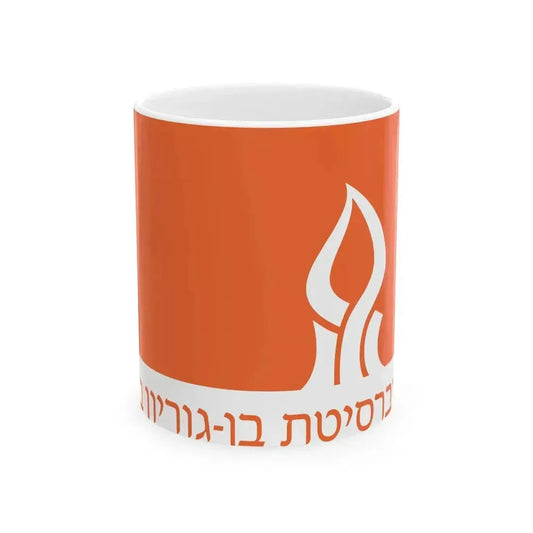 Flag of Ben Gurion University of the Negev (Israel) White Coffee Mug 11oz - Go Mug Yourself