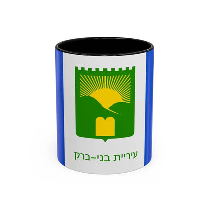 Flag of Bnei Brak Israel - Accent Coffee Mug 11oz Black - Go Mug Yourself