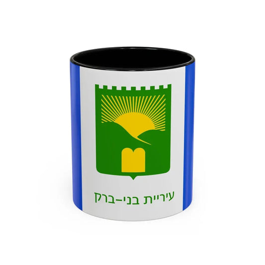Flag of Bnei Brak Israel - Accent Coffee Mug 11oz Black - Go Mug Yourself
