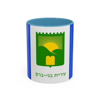 Flag of Bnei Brak Israel - Accent Coffee Mug 11oz Light Blue - Go Mug Yourself