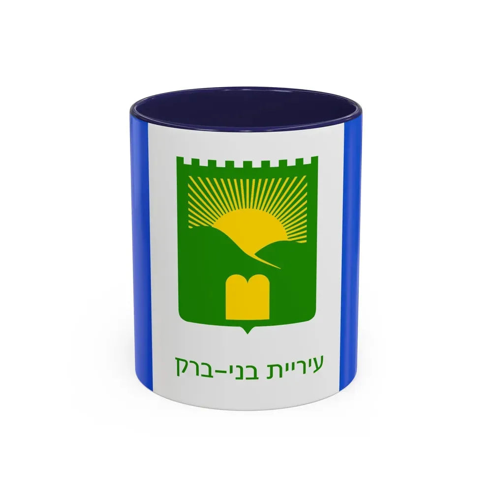 Flag of Bnei Brak Israel - Accent Coffee Mug 11oz Navy - Go Mug Yourself