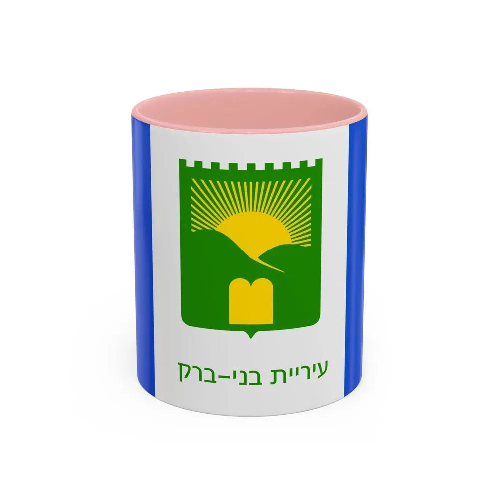 Flag of Bnei Brak Israel - Accent Coffee Mug 11oz Pink - Go Mug Yourself