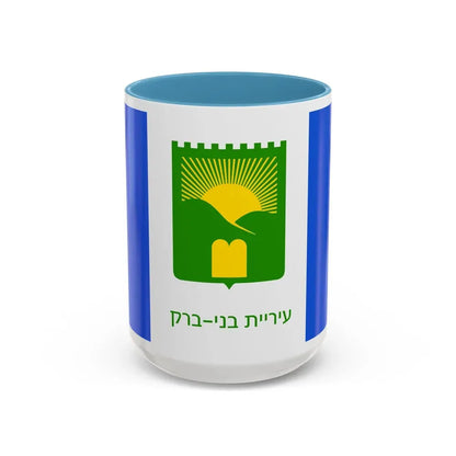 Flag of Bnei Brak Israel - Accent Coffee Mug 15oz Light Blue - Go Mug Yourself