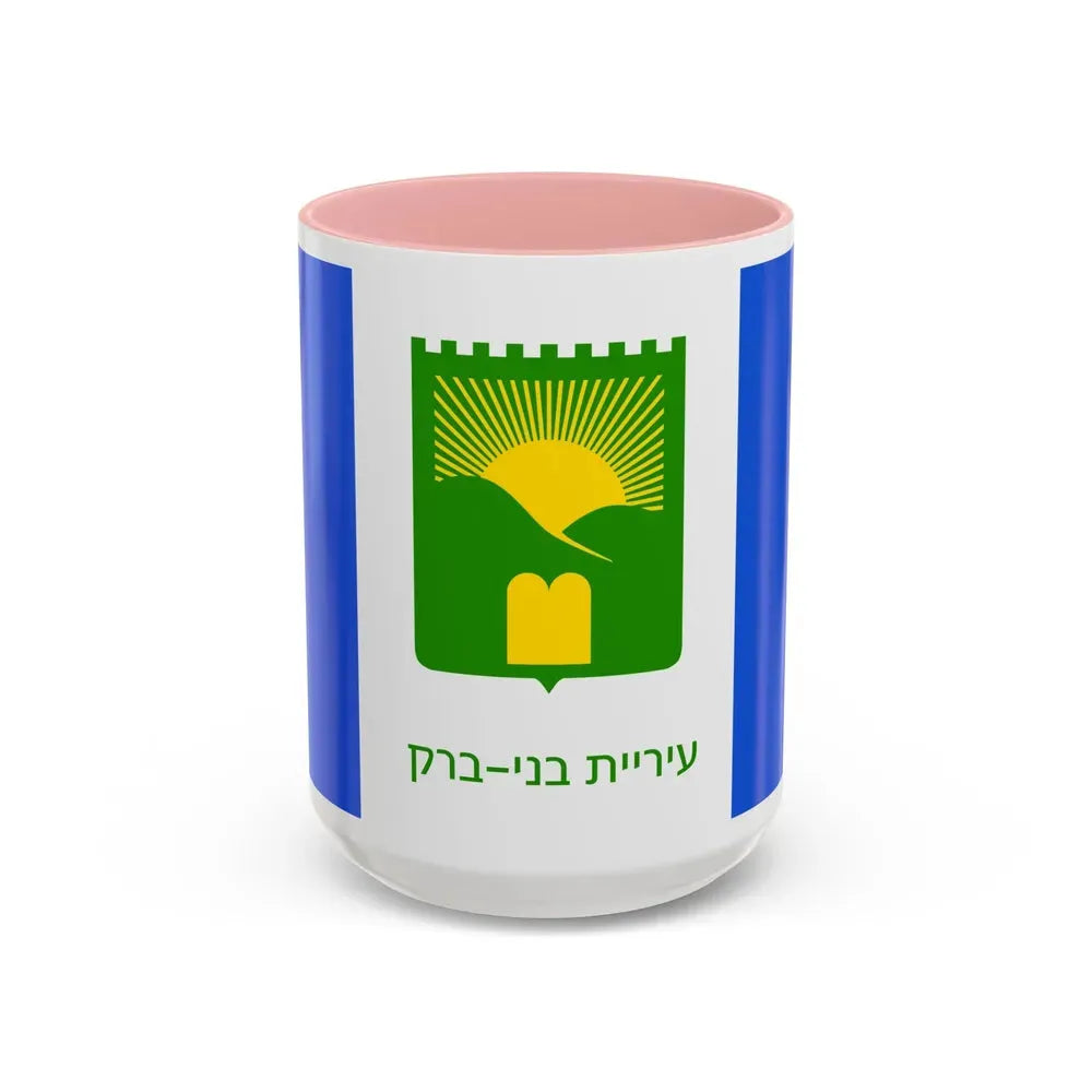 Flag of Bnei Brak Israel - Accent Coffee Mug 15oz Pink - Go Mug Yourself