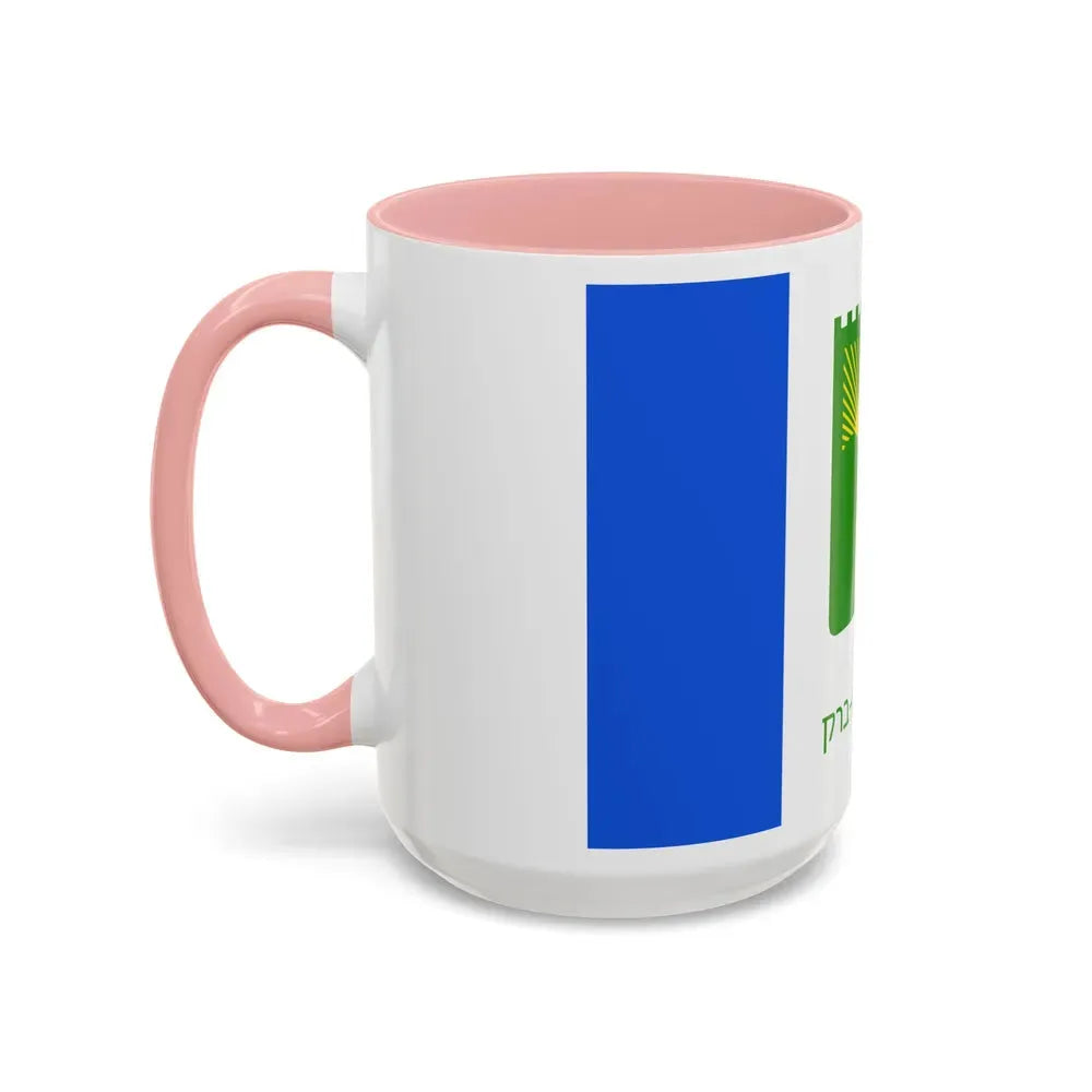 Flag of Bnei Brak Israel - Accent Coffee Mug - Go Mug Yourself