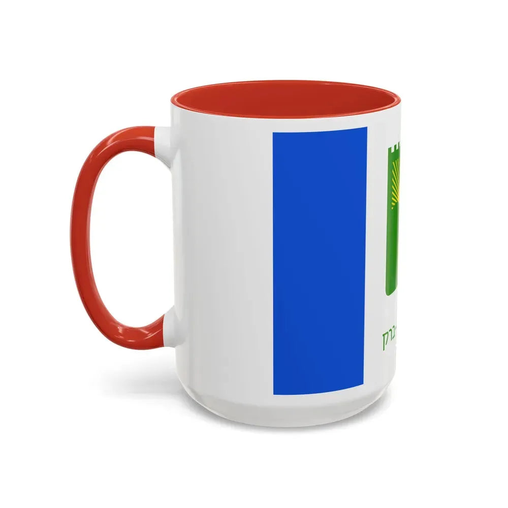 Flag of Bnei Brak Israel - Accent Coffee Mug - Go Mug Yourself