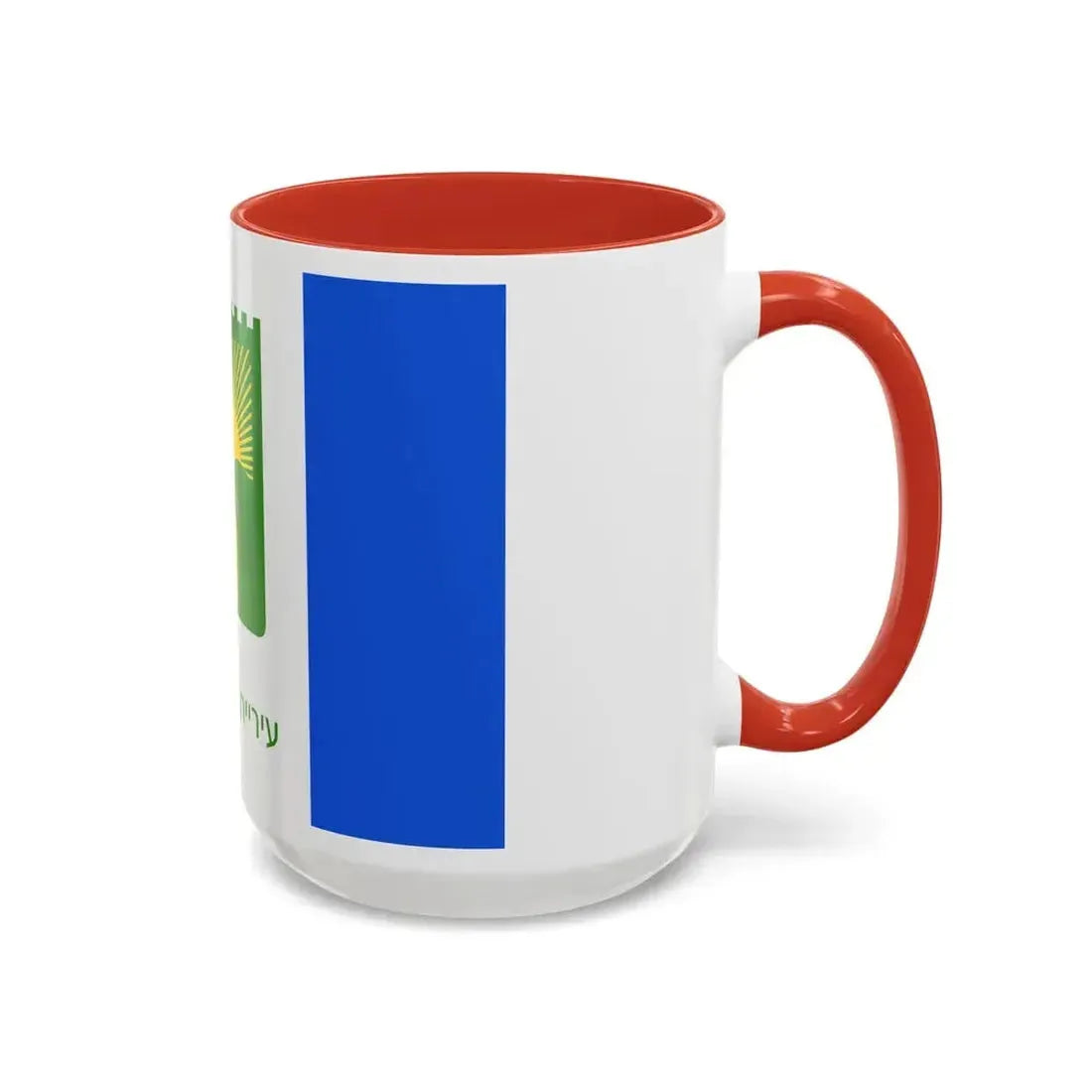 Flag of Bnei Brak Israel - Accent Coffee Mug - Go Mug Yourself