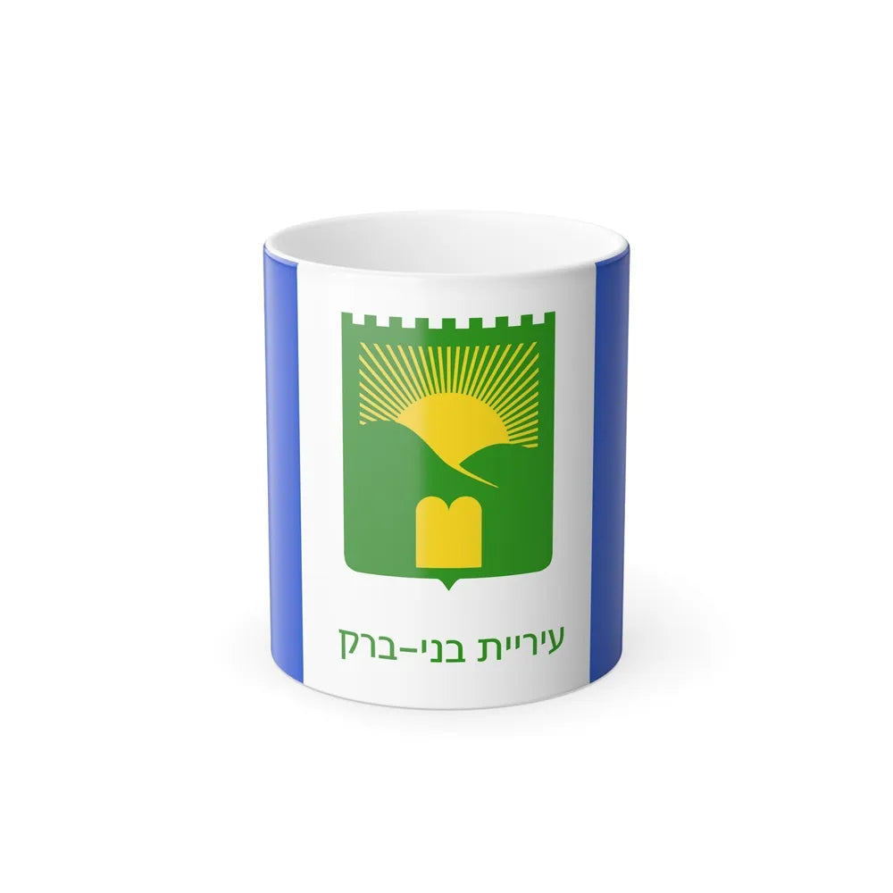 Flag of Bnei Brak Israel - Color Changing Coffee Mug-11oz-Go Mug Yourself