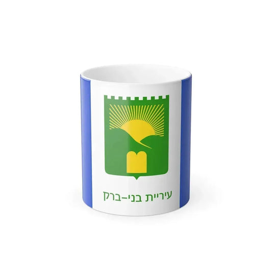 Flag of Bnei Brak Israel - Color Changing Coffee Mug 11oz - Go Mug Yourself