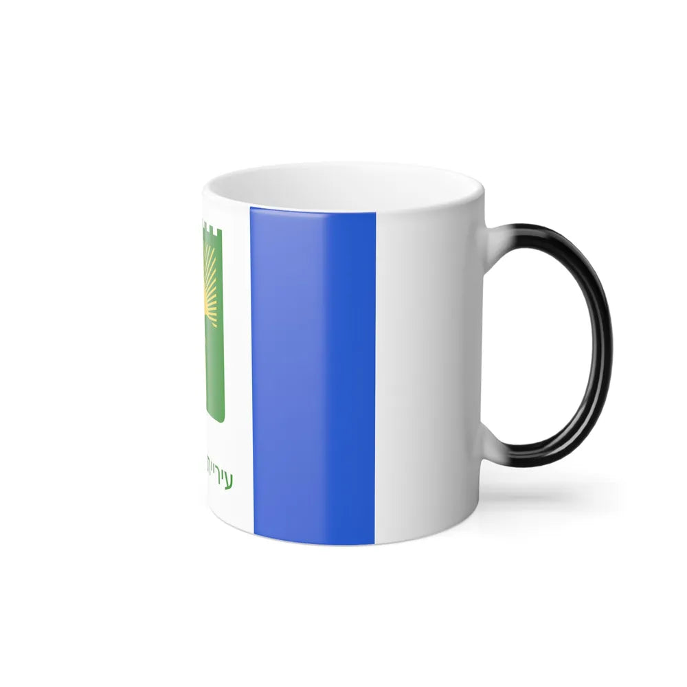 Flag of Bnei Brak Israel - Color Changing Coffee Mug-Go Mug Yourself