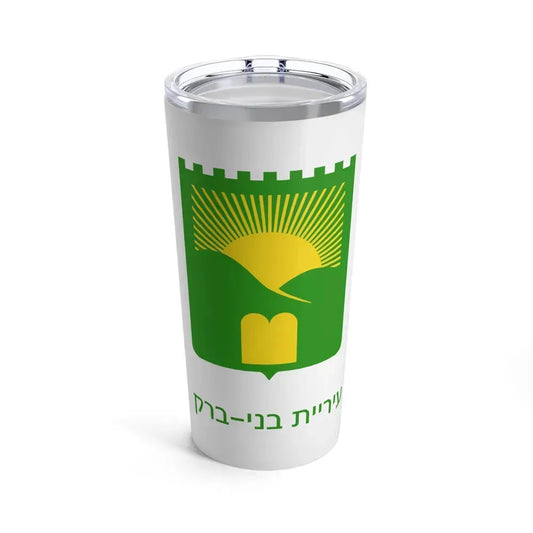 Flag of Bnei Brak Israel - Tumbler 20oz 20oz - Go Mug Yourself