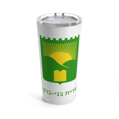 Flag of Bnei Brak Israel - Tumbler 20oz 20oz - Go Mug Yourself