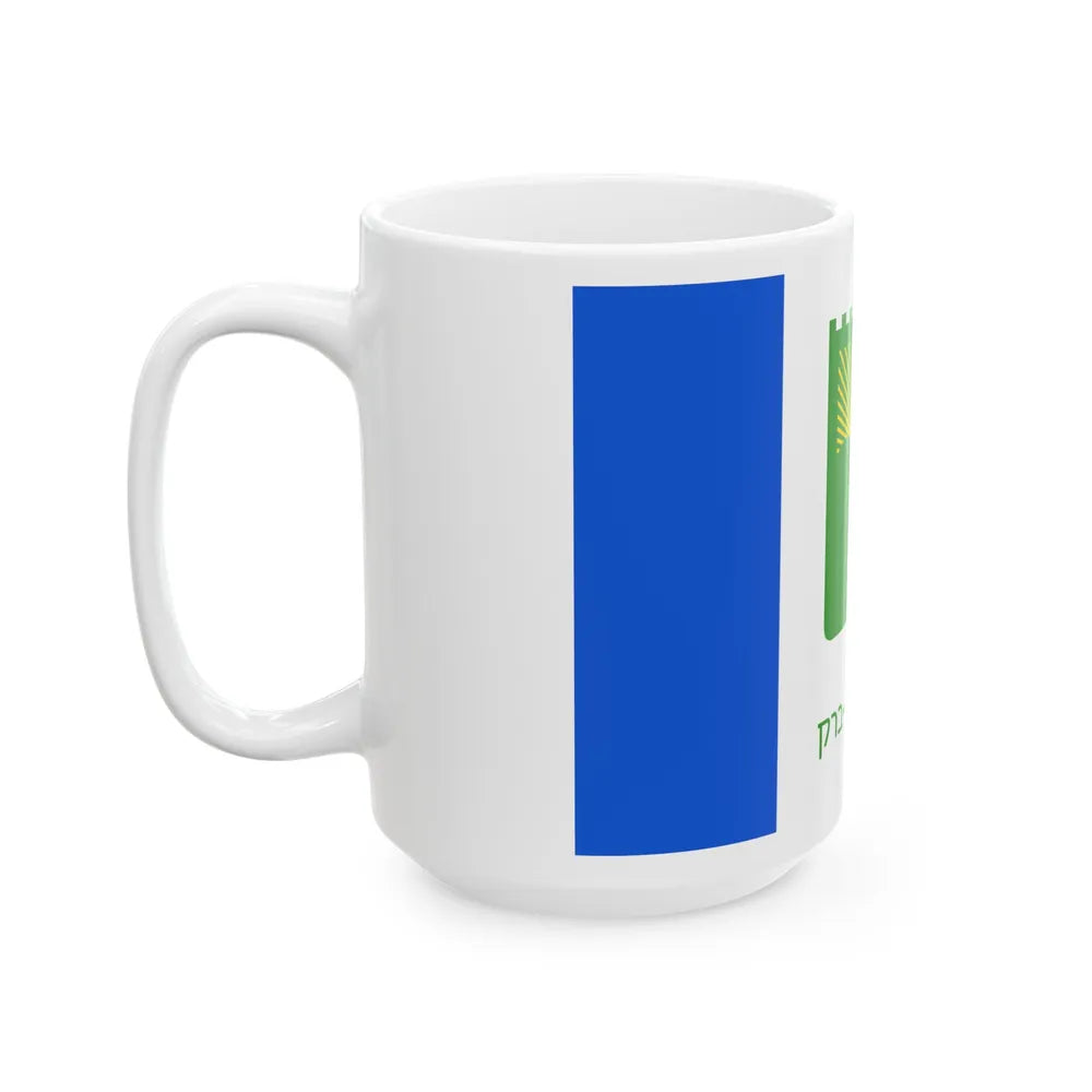 Flag of Bnei Brak Israel - White Coffee Mug-Go Mug Yourself