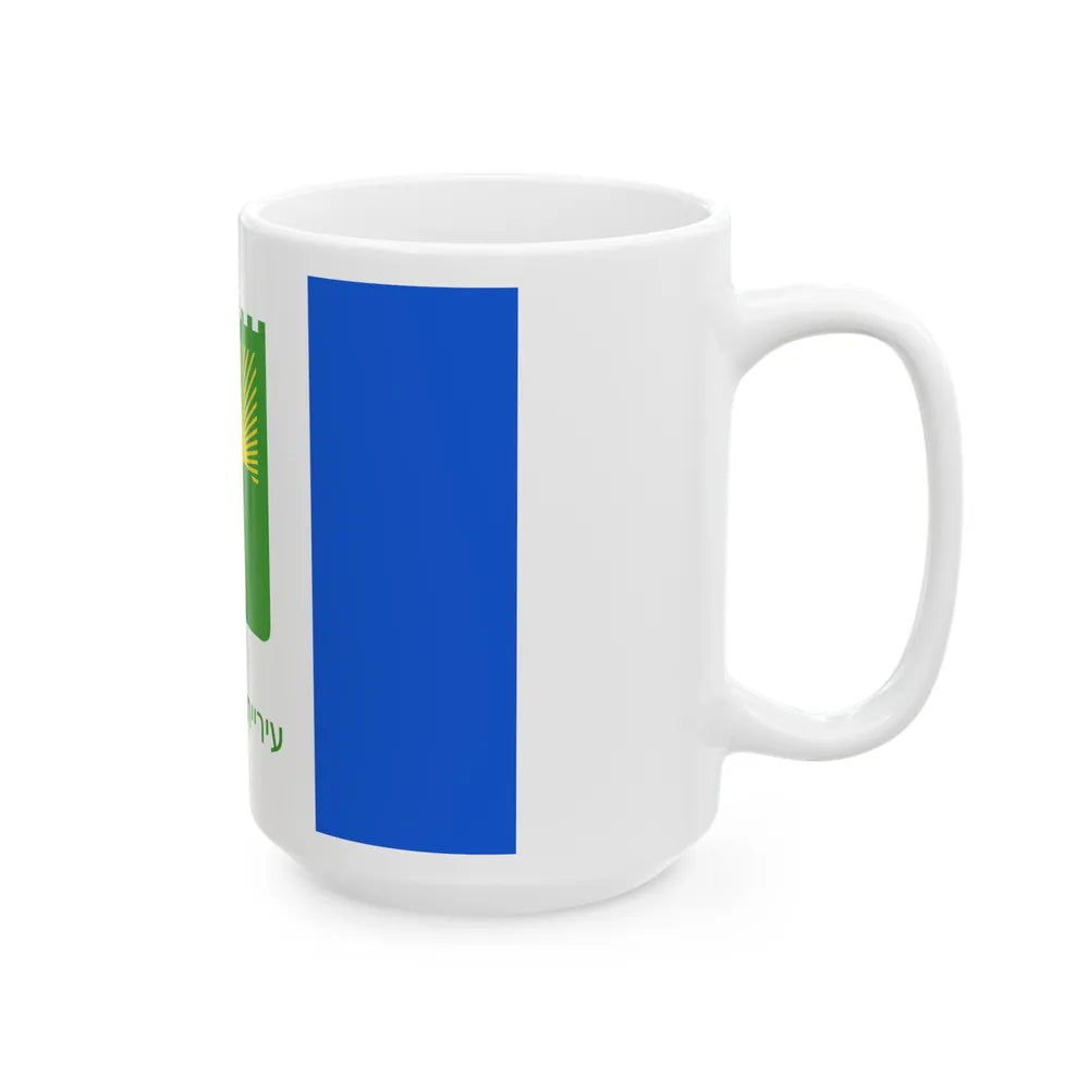 Flag of Bnei Brak Israel - White Coffee Mug-Go Mug Yourself