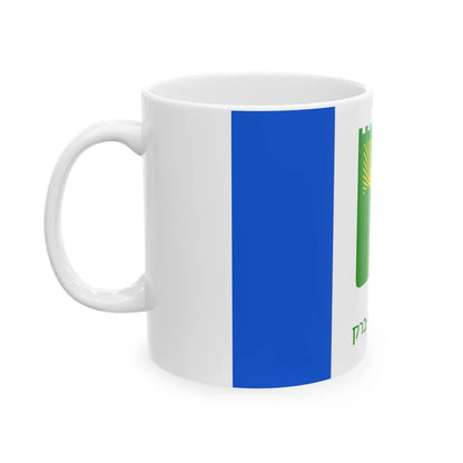 Flag of Bnei Brak Israel - White Coffee Mug-Go Mug Yourself