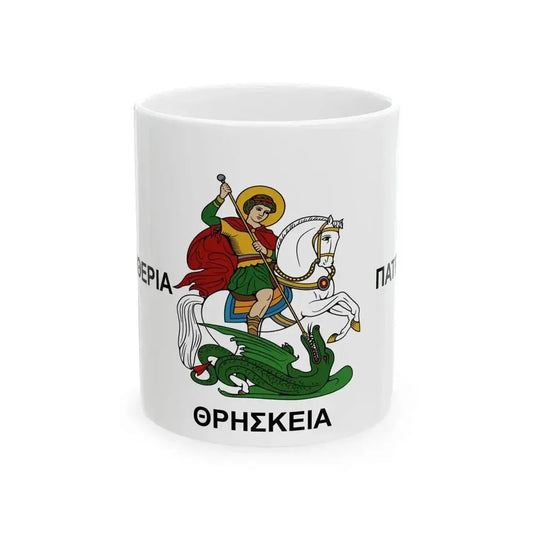Flag of Botsaris (Greece) White Coffee Mug 11oz - Go Mug Yourself