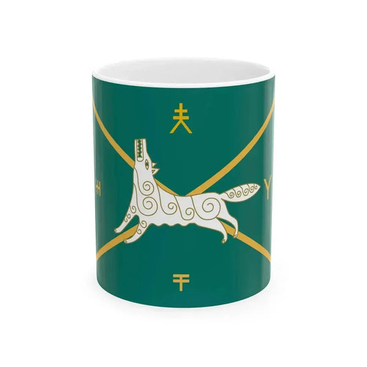 Flag of Buraevsky rayon (Russia) White Coffee Mug 11oz - Go Mug Yourself