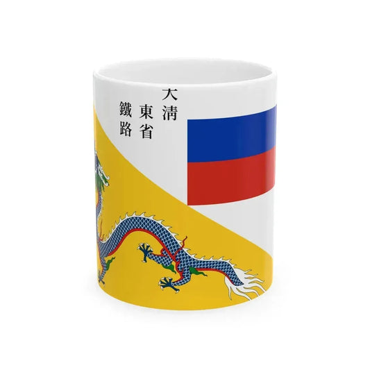 Flag of CER 1897 (China) White Coffee Mug 11oz - Go Mug Yourself