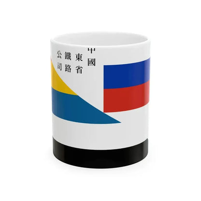 Flag of CER 1915 (China) White Coffee Mug 11oz - Go Mug Yourself