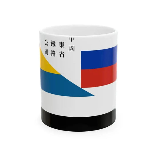 Flag of CER 1915 (China) White Coffee Mug 11oz - Go Mug Yourself