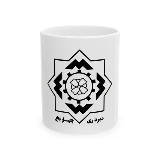 Flag of Chaharbagh Iran (Iran) White Coffee Mug 11oz - Go Mug Yourself
