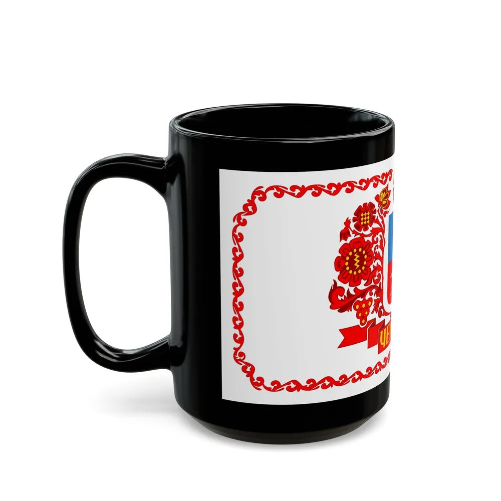 Flag of Cherkasy Ukraine - Black Coffee Mug-Go Mug Yourself