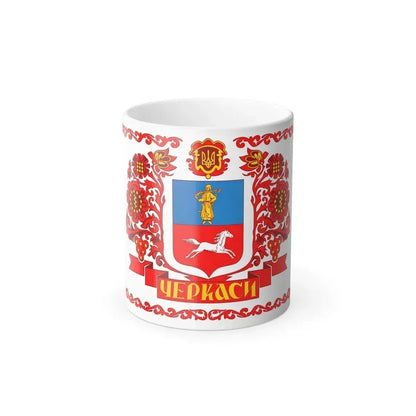 Flag of Cherkasy Ukraine - Color Changing Coffee Mug 11oz - Go Mug Yourself