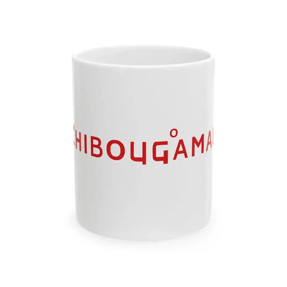 Flag of Chibougamau 2017 - 2020 (Canada) White Coffee Mug 11oz - Go Mug Yourself