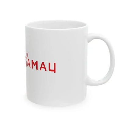 Flag of Chibougamau 2017 - 2020 (Canada) White Coffee Mug - Go Mug Yourself