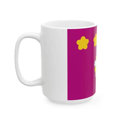 Flag of Chief of Staff Joint Staff JSDF (Japan) White Coffee Mug - Go Mug Yourself