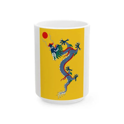 Flag of China 1889-1912 vertical (China) White Coffee Mug 15oz - Go Mug Yourself