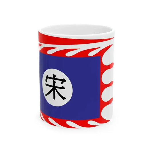 Flag of China 960-1279 (China) White Coffee Mug 11oz - Go Mug Yourself