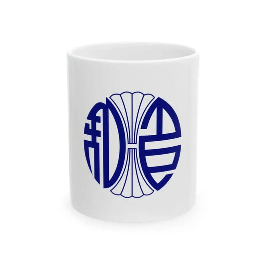 Flag of China Kagoshima (Japan) White Coffee Mug 11oz - Go Mug Yourself