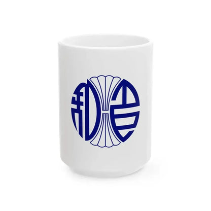 Flag of China Kagoshima (Japan) White Coffee Mug 15oz - Go Mug Yourself