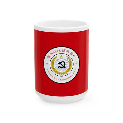 Flag of Chinese Soviet Republic (China) White Coffee Mug 15oz - Go Mug Yourself