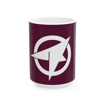 Flag of Chiyoda Hiroshima 1968-2005 (Japan) White Coffee Mug 15oz - Go Mug Yourself