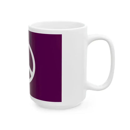 Flag of Chiyoda Tokyo Japan - White Coffee Mug - Go Mug Yourself