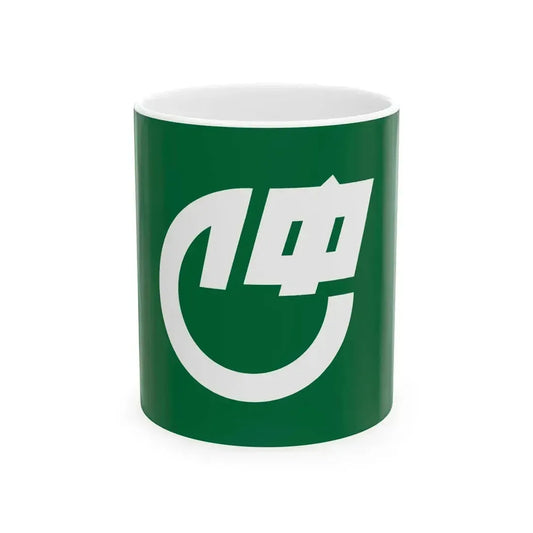 Flag of Chunan Kagawa 1968-2006 (Japan) White Coffee Mug 11oz - Go Mug Yourself