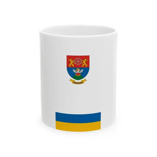 Flag of Csanyoszro vertical (Hungary) White Coffee Mug 11oz - Go Mug Yourself