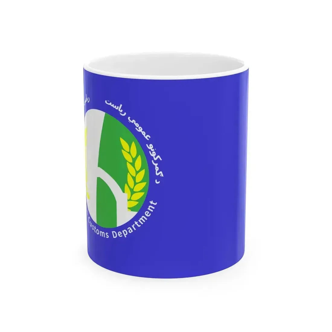 Flag of customs services of Afghanistan Islamic Emirate Wikipedia Compatible (Afghanistan) White Coffee Mug 11oz - Go Mug Yourself