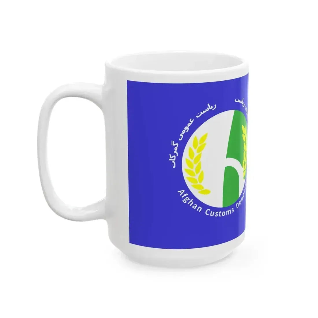 Flag of customs services of Afghanistan Islamic Emirate Wikipedia Compatible (Afghanistan) White Coffee Mug - Go Mug Yourself