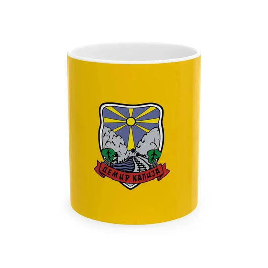 Flag of Demir Kapija Municipality North Macedonia (North Macedonia) White Coffee Mug 11oz - Go Mug Yourself