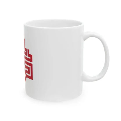 Flag of Directorate General of Foundations of Turkey (Turkey) White Coffee Mug - Go Mug Yourself