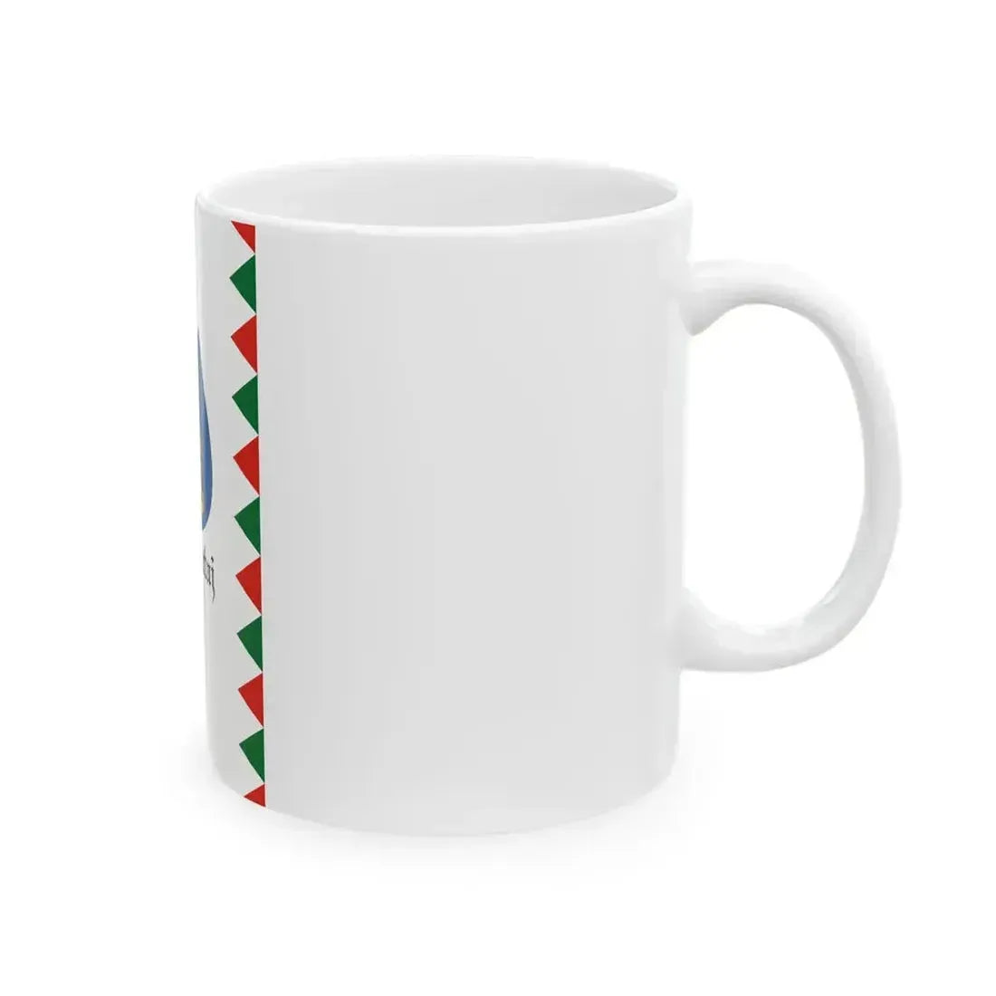 Flag of Dunapataj (Hungary) White Coffee Mug - Go Mug Yourself
