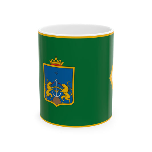Flag of Egyhazaskozar (Hungary) White Coffee Mug-11oz-Go Mug Yourself
