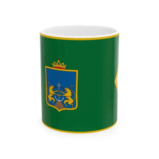 Flag of Egyhazaskozar (Hungary) White Coffee Mug 11oz - Go Mug Yourself