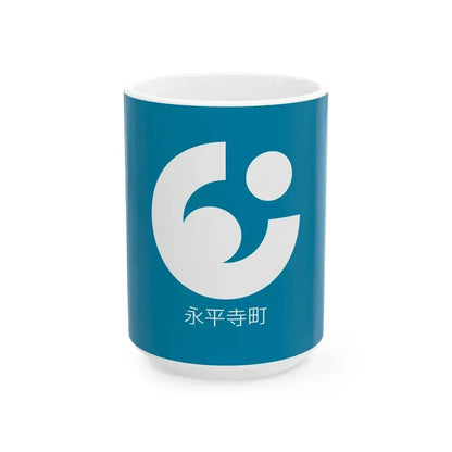Flag of Eiheiji Fukui Texted blue background variant (Japan) White Coffee Mug 15oz - Go Mug Yourself