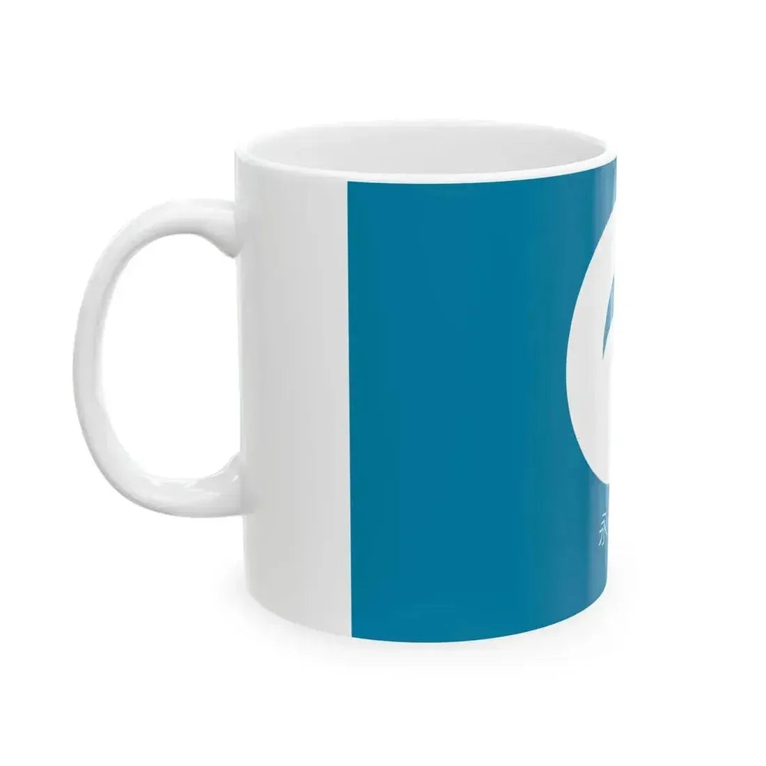 Flag of Eiheiji Fukui Texted blue background variant (Japan) White Coffee Mug - Go Mug Yourself