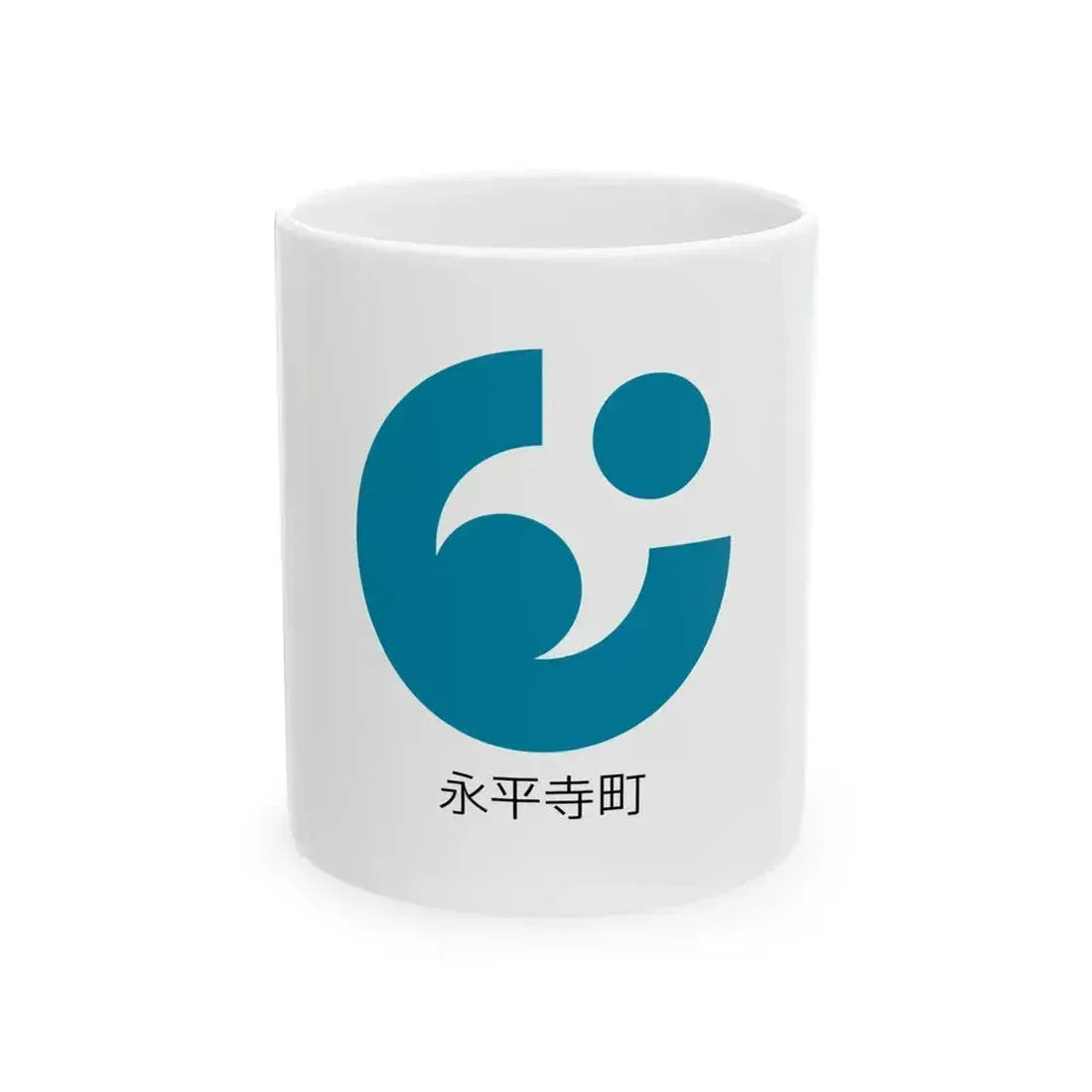Flag of Eiheiji Fukui Texted variant (Japan) White Coffee Mug 11oz - Go Mug Yourself