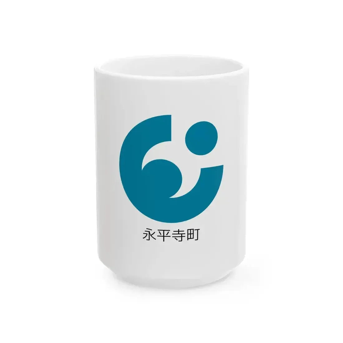 Flag of Eiheiji Fukui Texted variant (Japan) White Coffee Mug 15oz - Go Mug Yourself